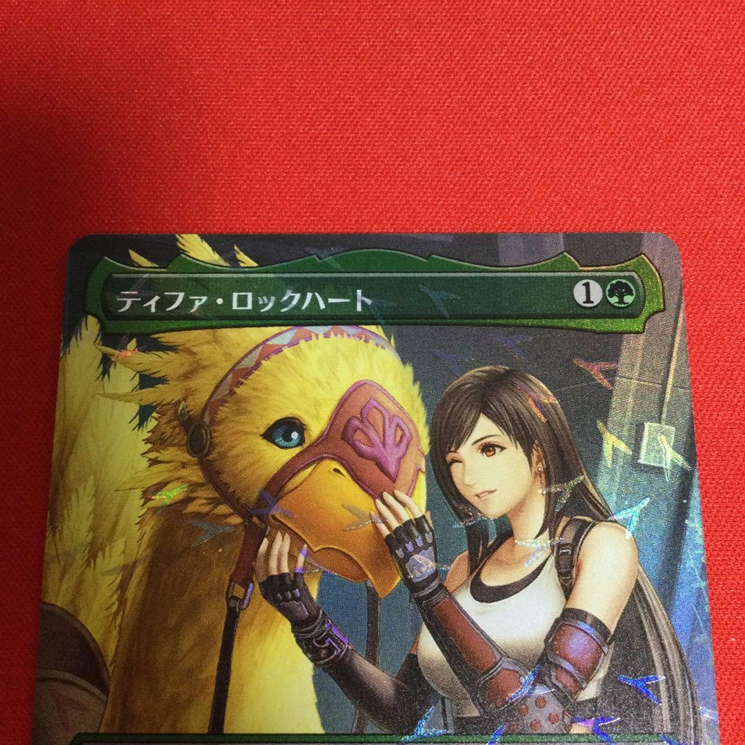 ティファ・ロックハート チョコボトラック Foil