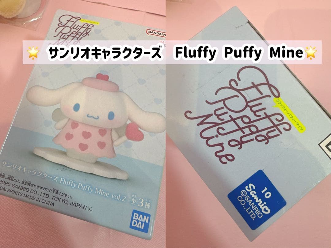 30点 サンリオグッズ まとめ売り 大量 シナモロール マイメロディ 多め