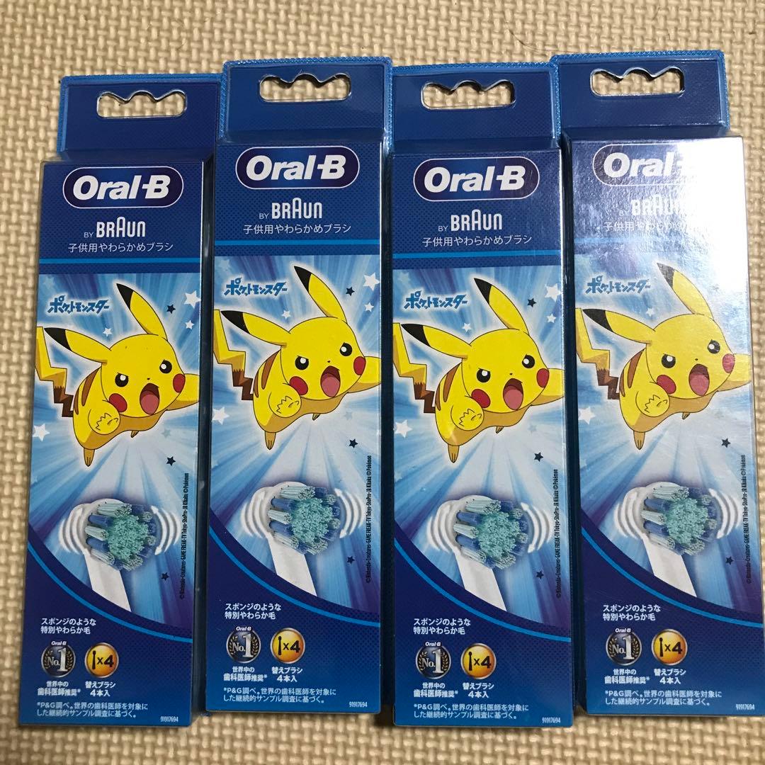 Oral-B Braun ピカチュウ 替えブラシ 4個セット