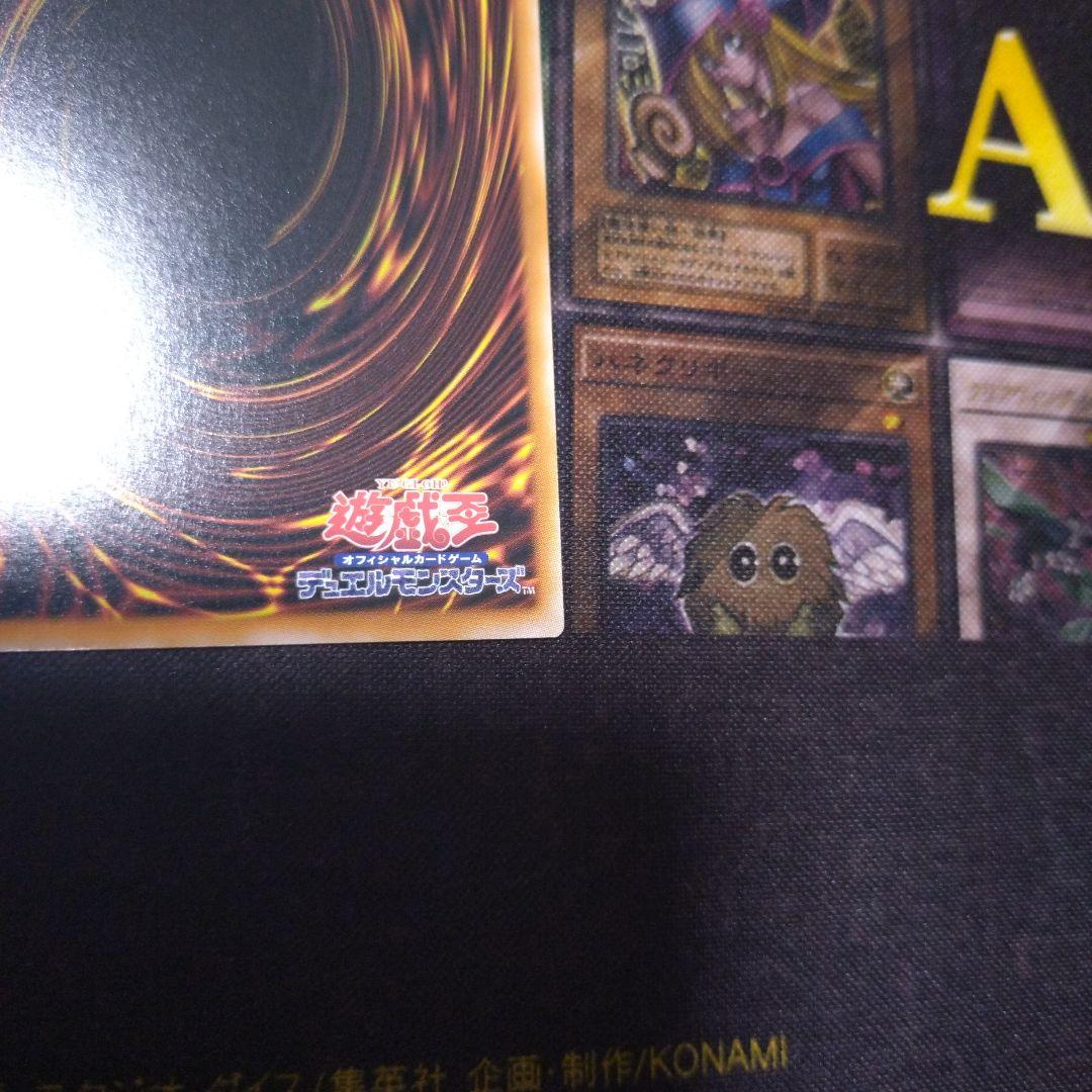 白き竜の落胤　プリシク　遊戯王　最安