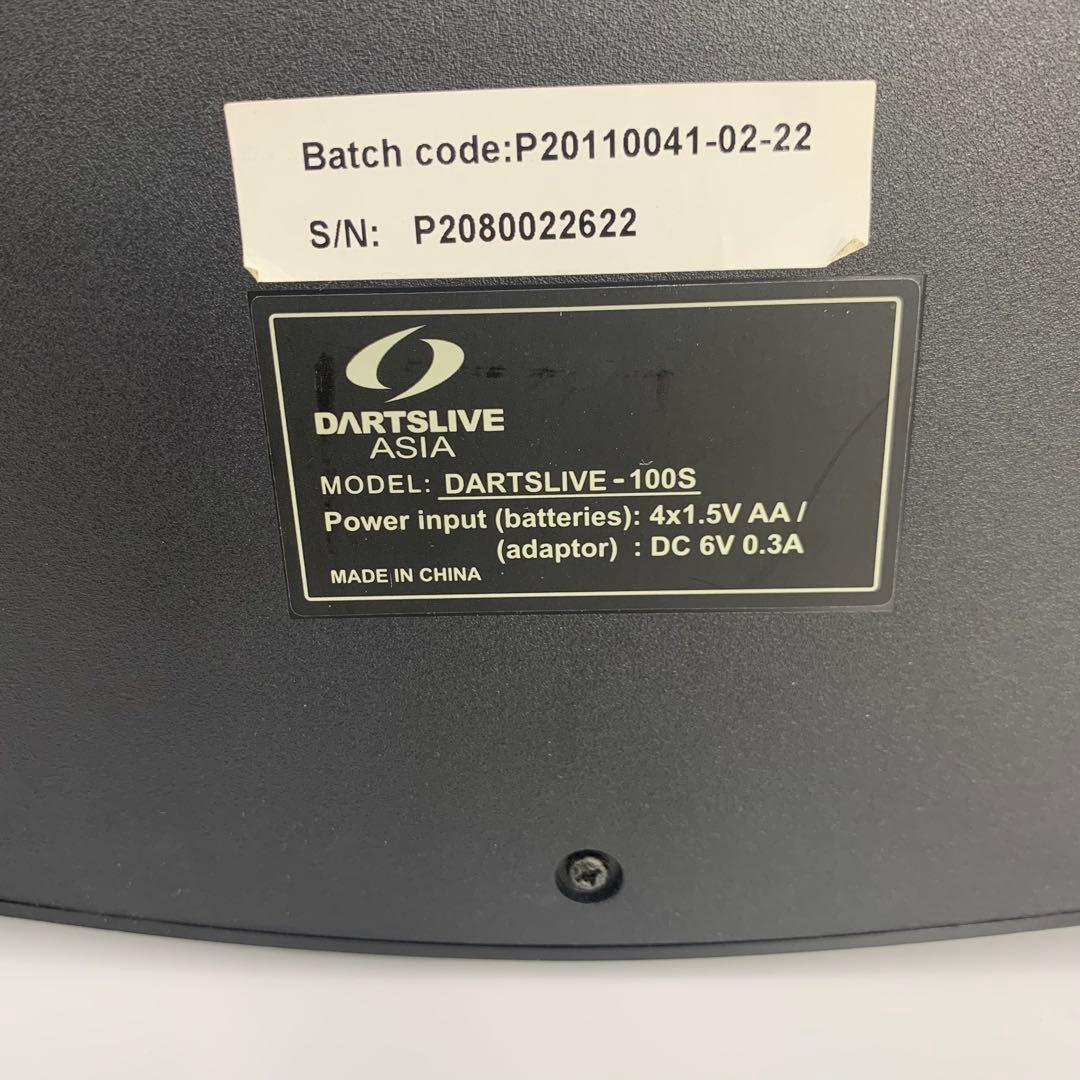 DARTSLIVE-100s ダーツボード