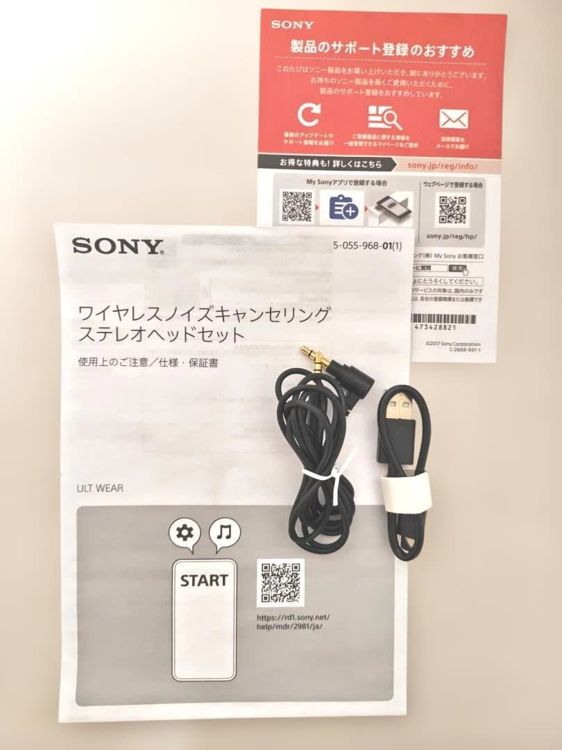 SONY ULTWEAR ワイヤレスノイズキャンセリングヘッドホン