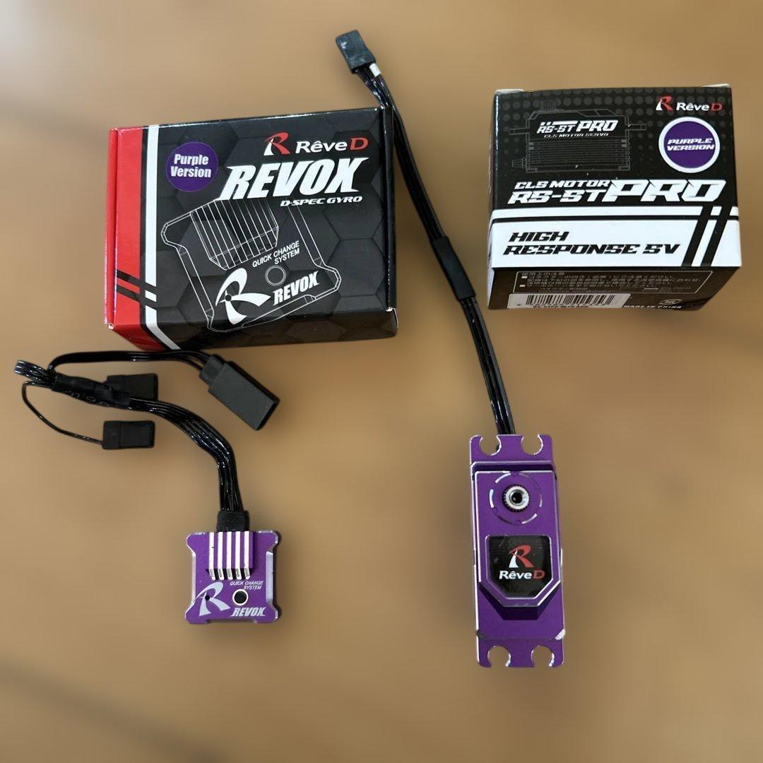 ReveD Revox D-Spec RS-ST PROセット