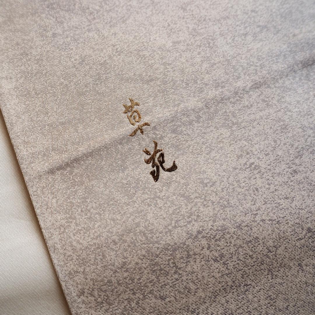 みの虫工芸作家　草苑白水　太鼓柄袋帯　群れ立ち鶴　正絹　逸品　ベージュ