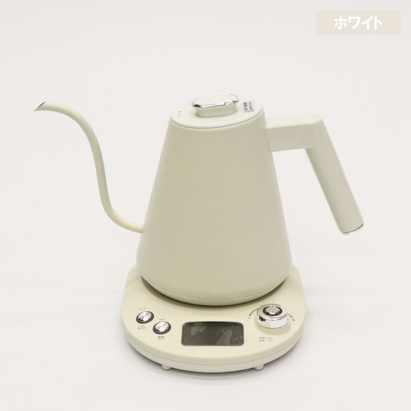 温度調節機能付きグースネックケトル　ホワイト