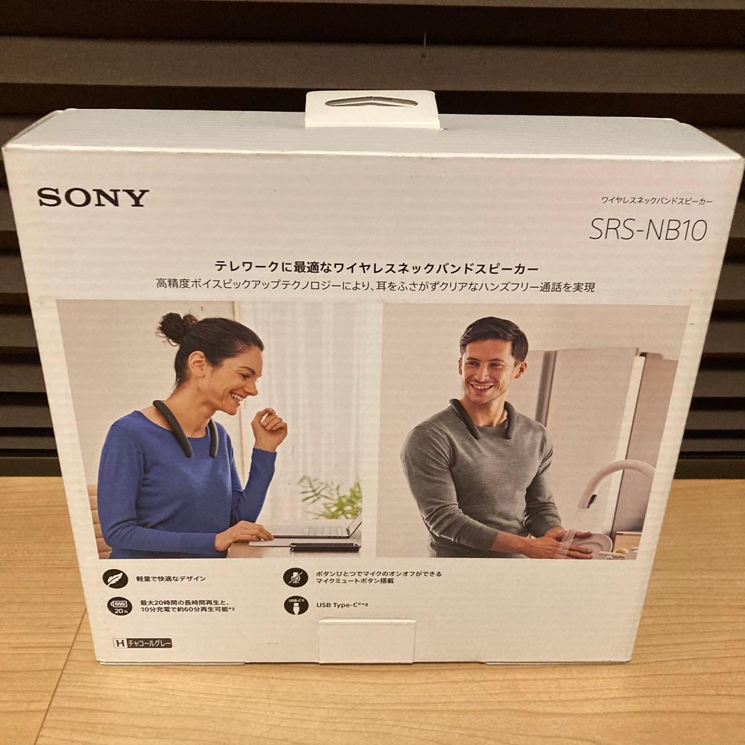 展示品 SONY ソニー ワイヤレスネックバンドスピーカー SRS-NB10