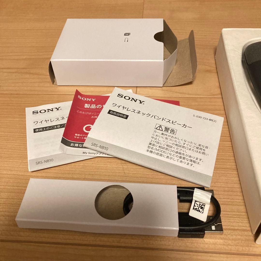 展示品 SONY ソニー ワイヤレスネックバンドスピーカー SRS-NB10