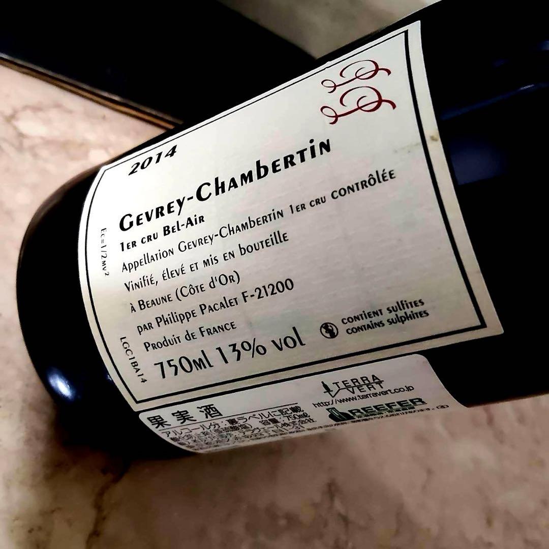 フィリップパカレGevrey Chabertin 1er Bel Air2014