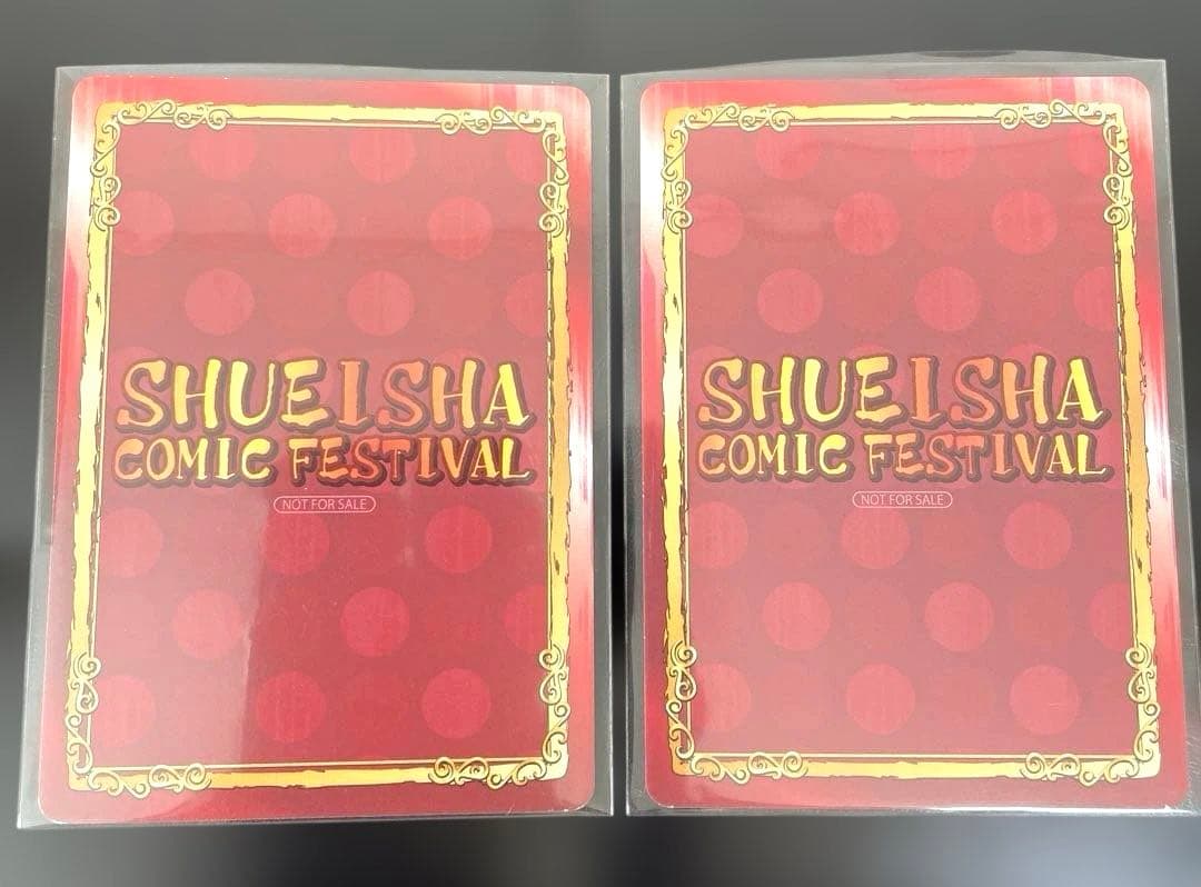 集英社コミックフェスティバル SCFカード　ハニーレモンソーダ　ホロ　2点セット