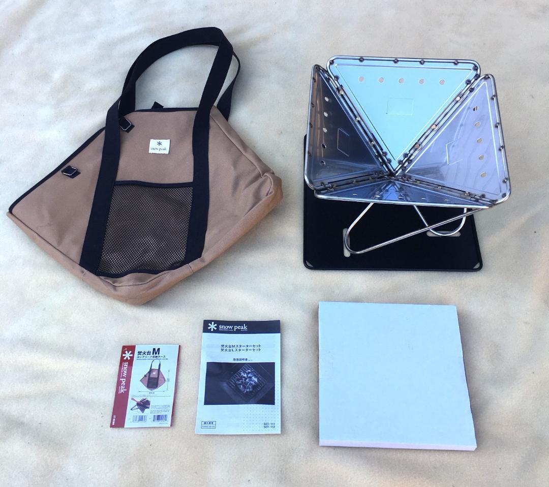 ☆スノーピーク 焚火台M スターターセット  peak キャンプ
