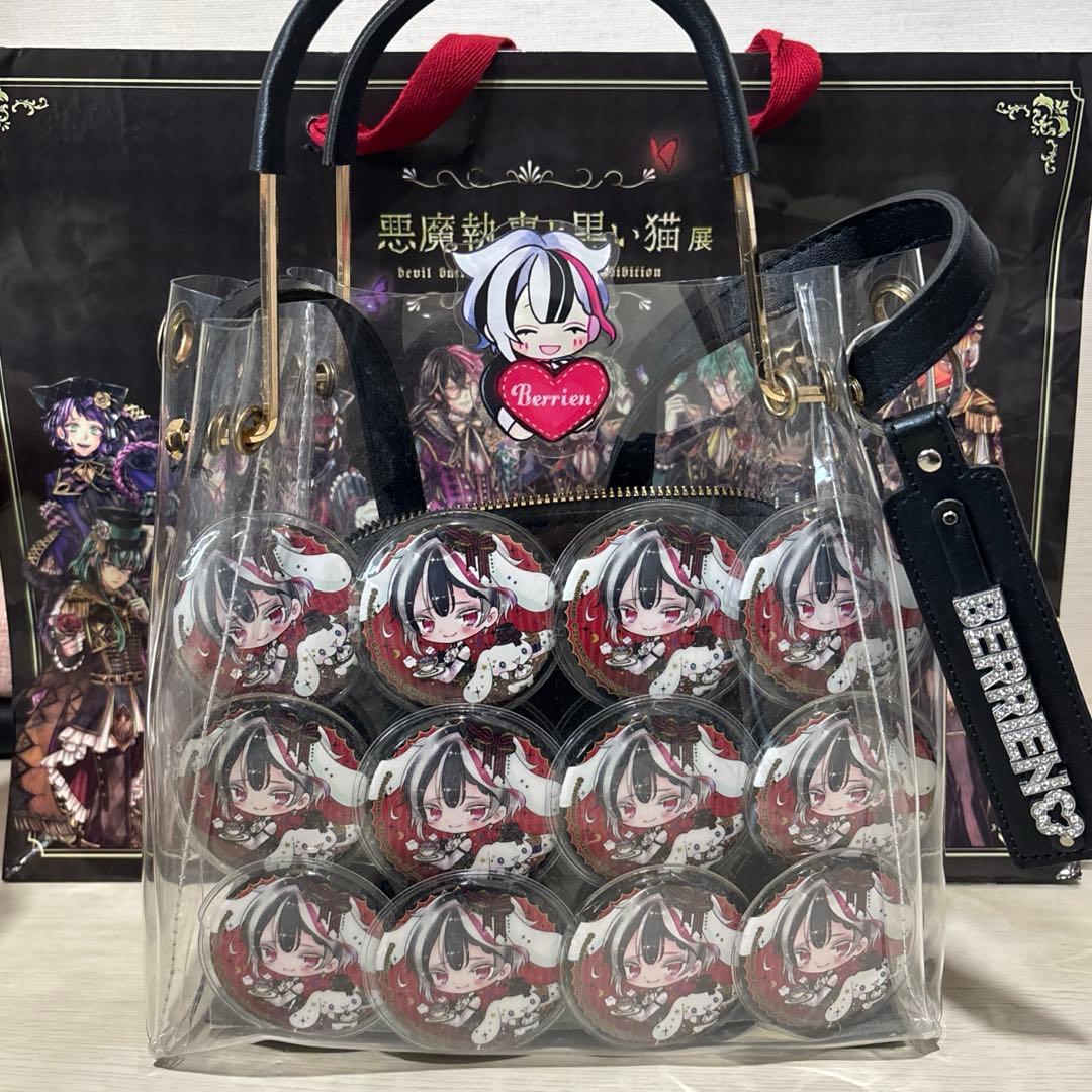 悪魔執事と黒い猫　ベリアン　グッズまとめ売り