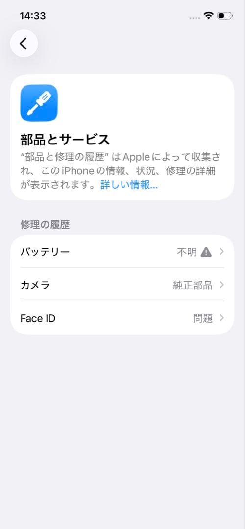 スマートフォン本体 Apple iPhone 12 Pro