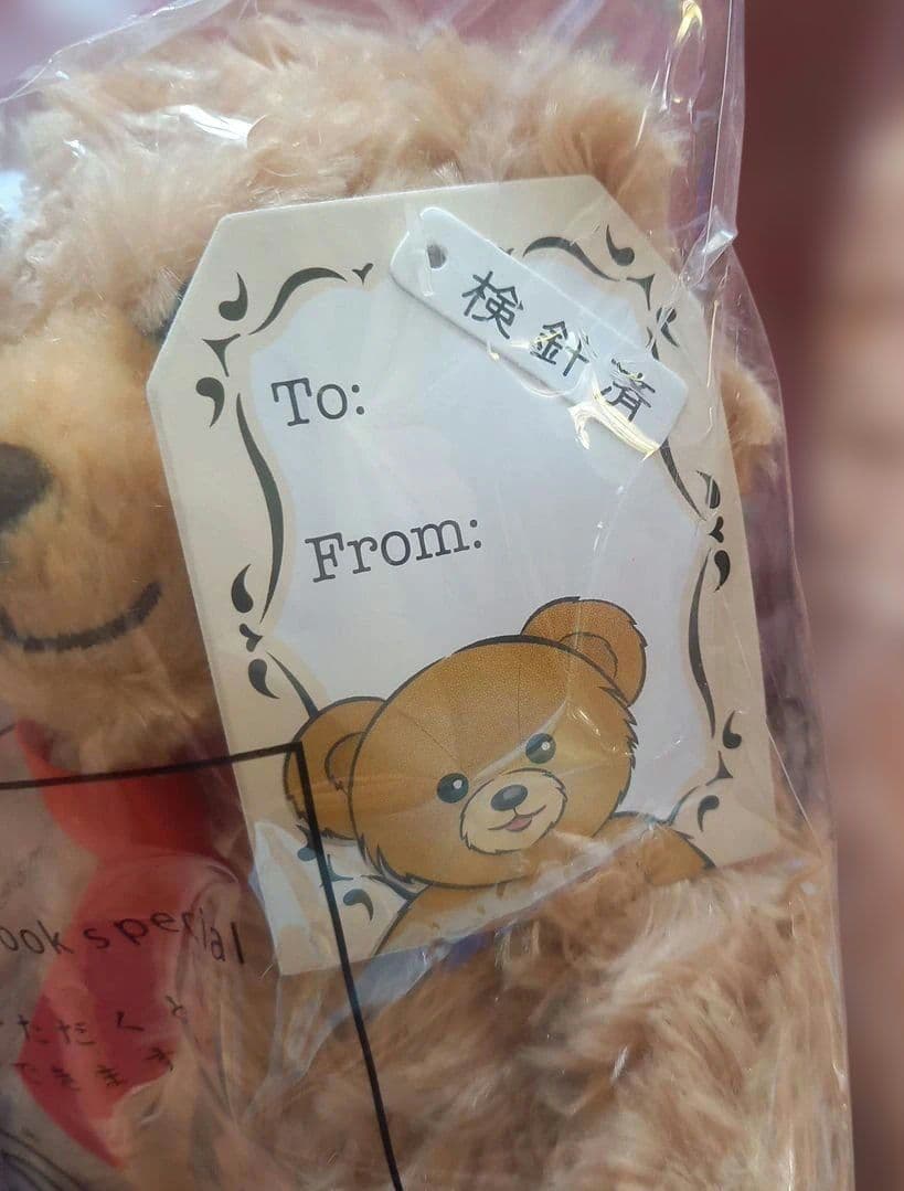 ハニーテディベア★ファミリー★ベビー、ガール、ボーイぬいぐるみ&バックパック