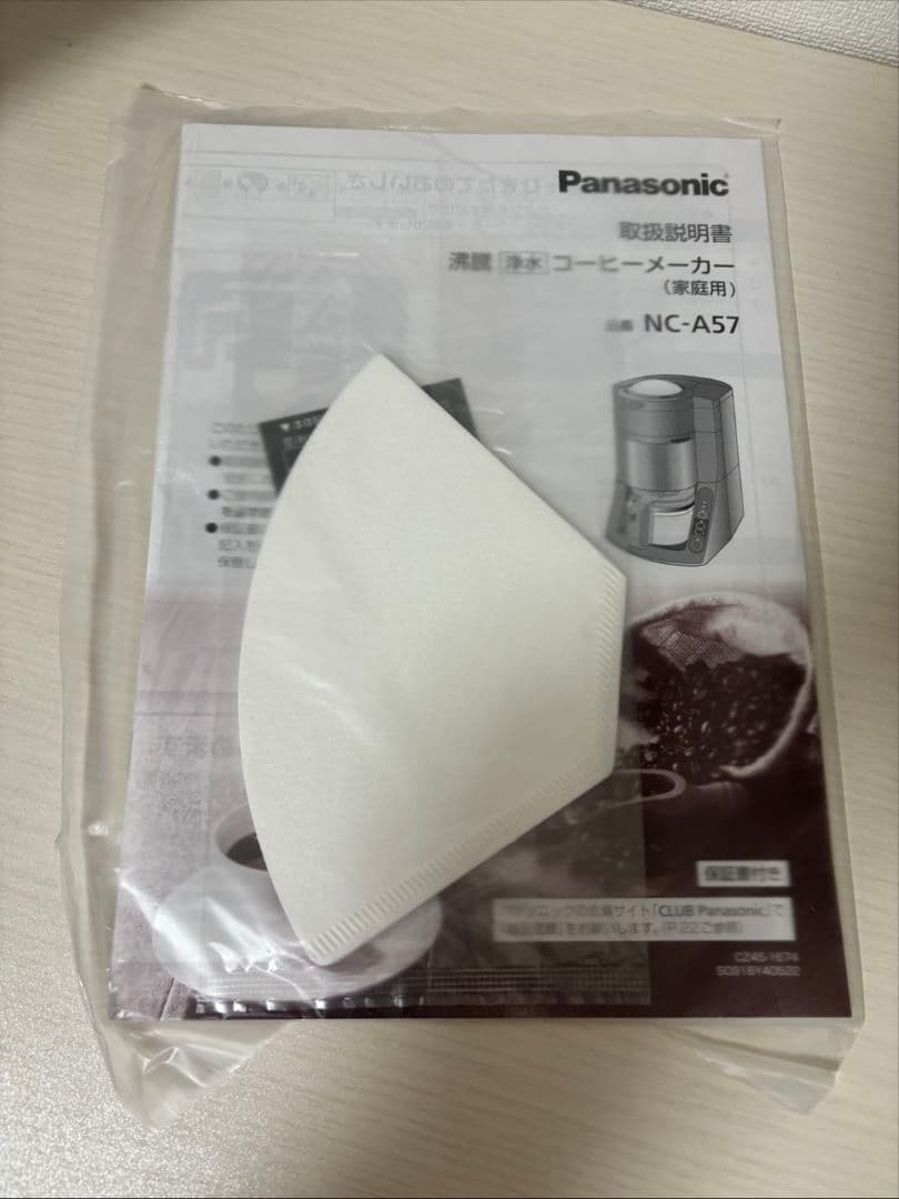 Panasonic 2023年製　コーヒーメーカー　NC-A57