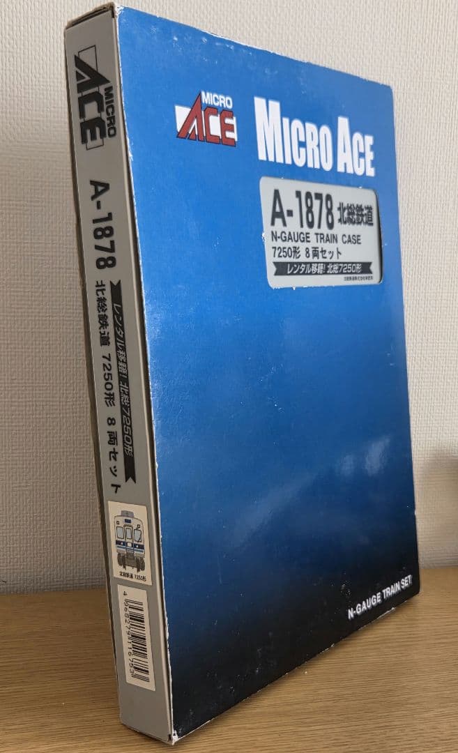 と*わ様 最終値下げ　マイクロエース 1878 北総鉄道 7250形　室内灯付き