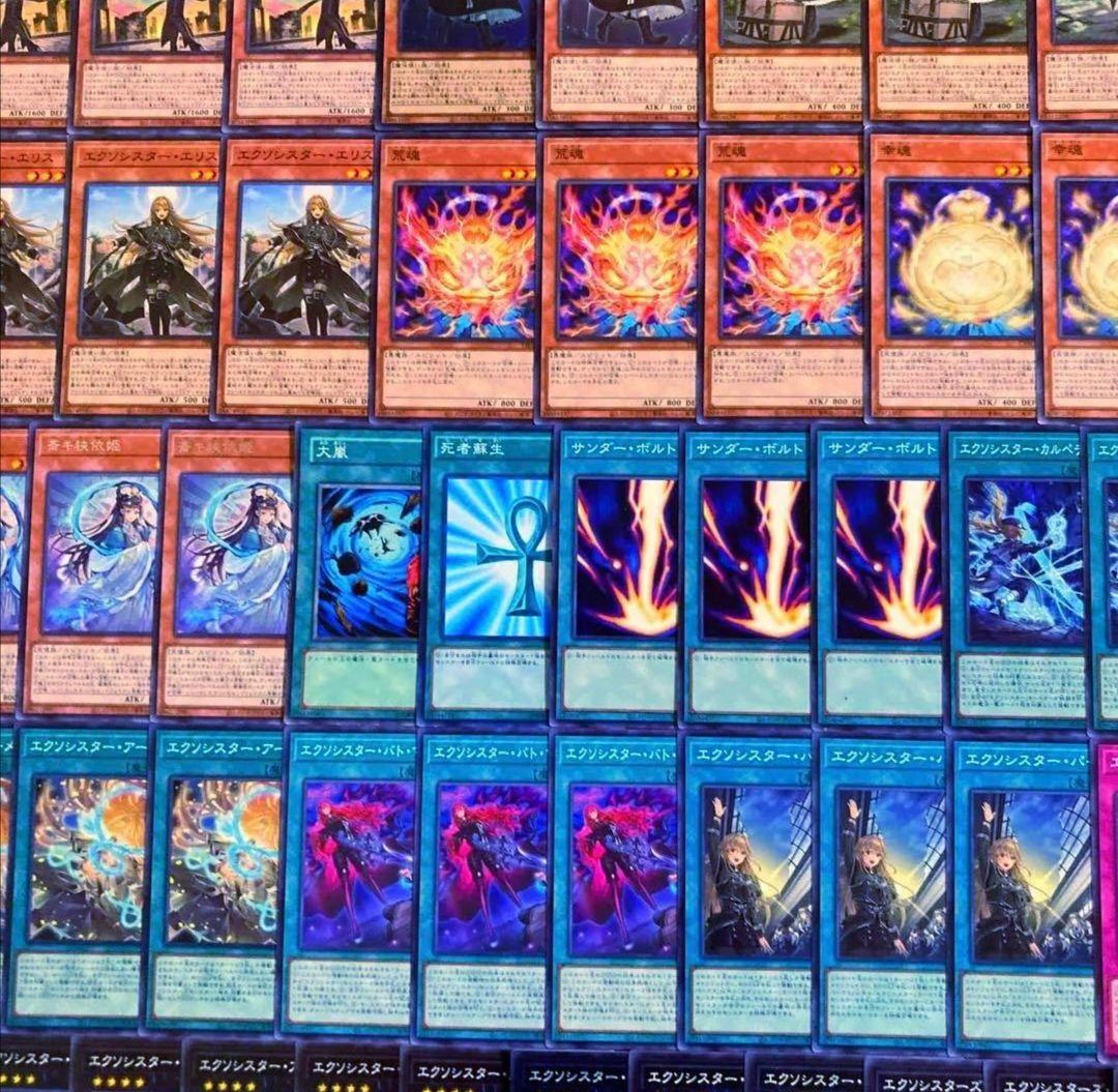 遊戯王【新規入り構築‼️】エクソシスターデッキ 40枚