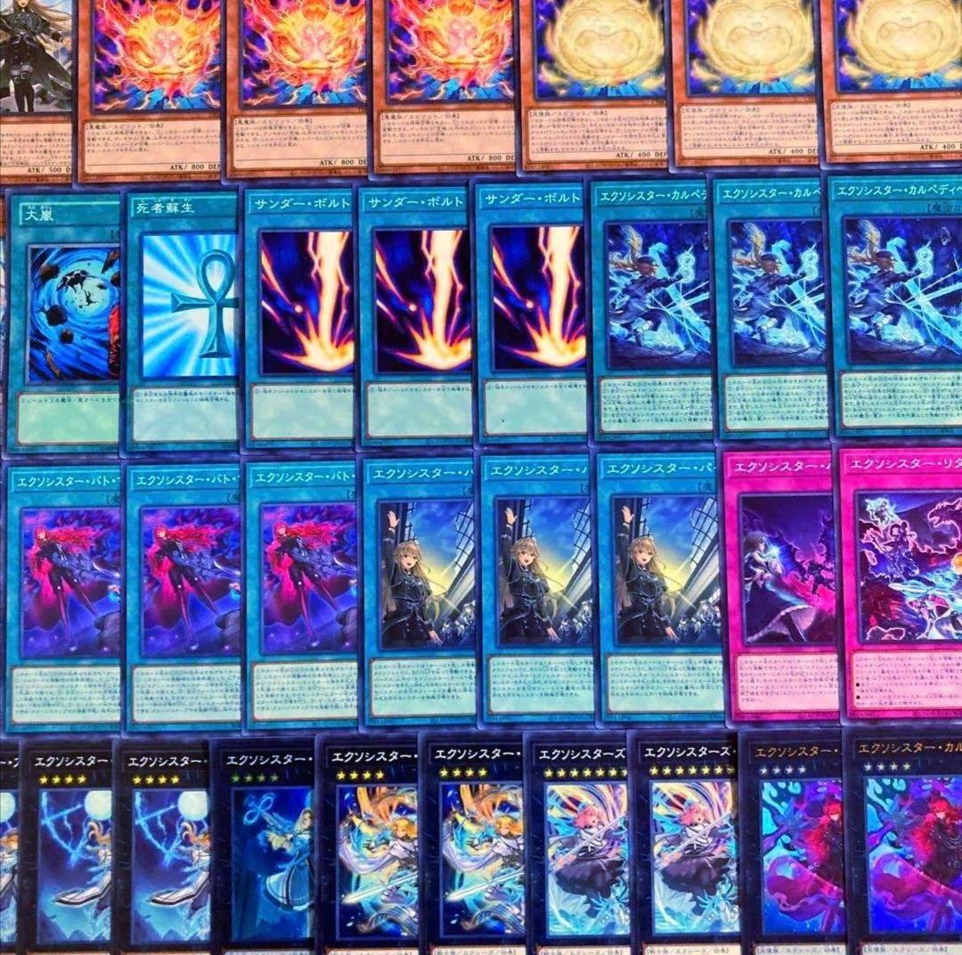 遊戯王【新規入り構築‼️】エクソシスターデッキ 40枚