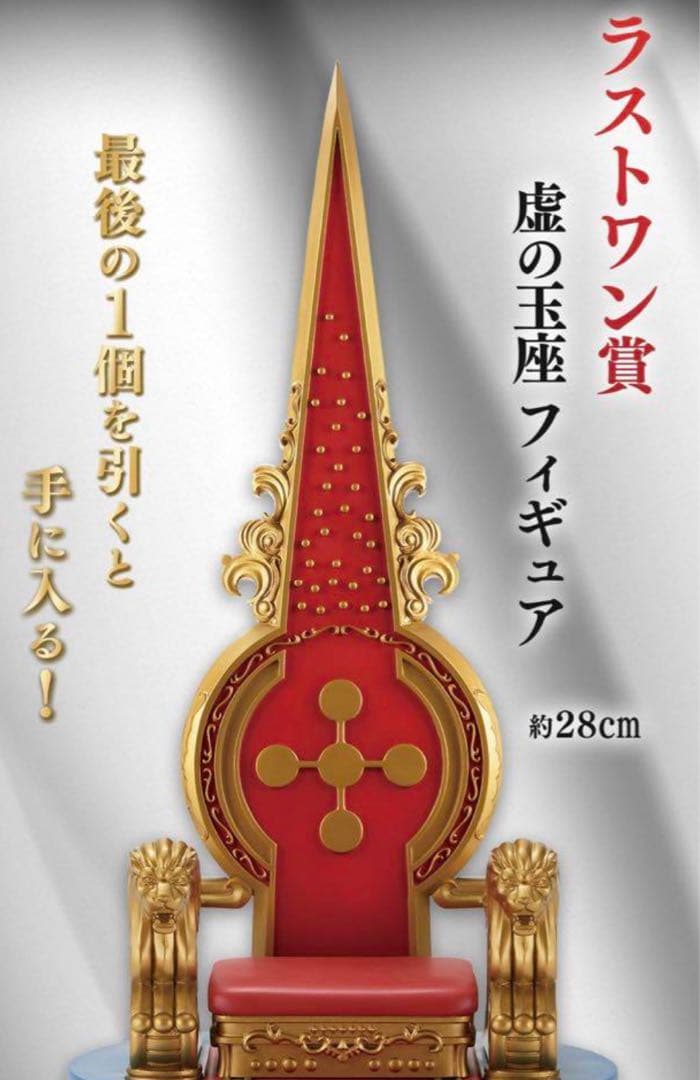 一番くじ ワンピース 五老星　上位賞フルコンプ A 賞　B C D Eラストワン