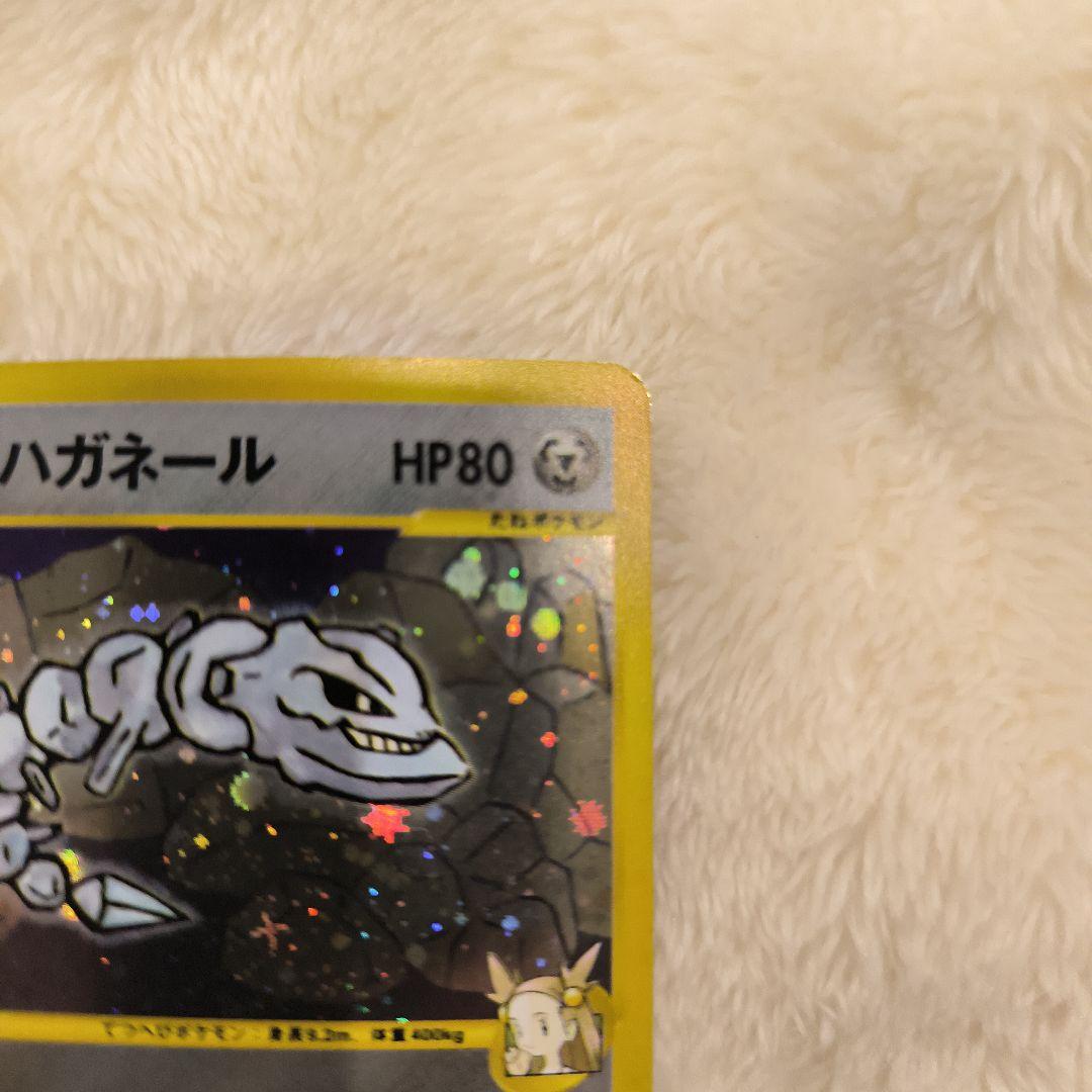 ミカンのハガネール ★ ポケモンカード★VS 032/141