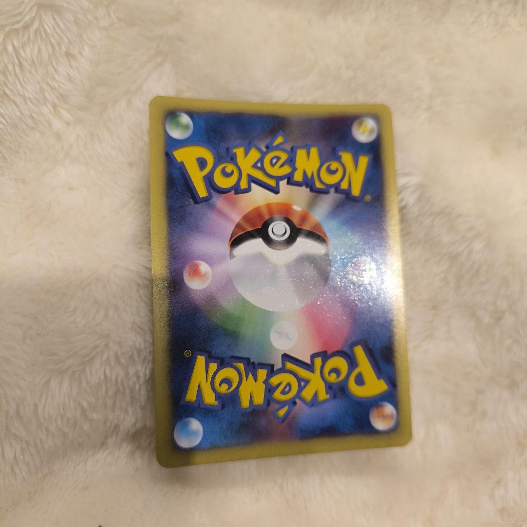 ミカンのハガネール ★ ポケモンカード★VS 032/141