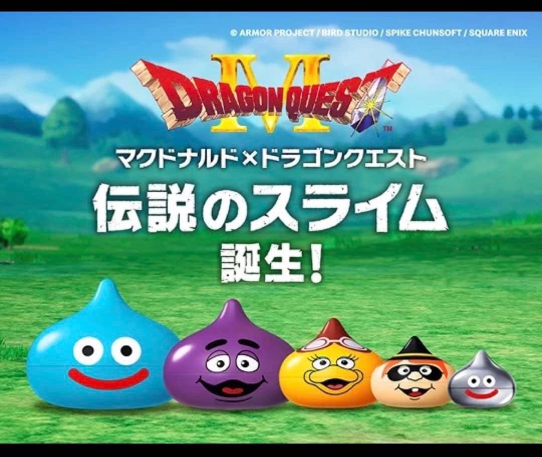 【 未開封品 】マクドナルド×ドラゴンクエスト　スライム in スライム　１個