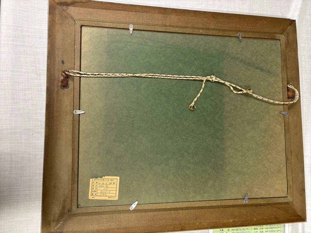 「睡蓮」　島野重之　絵画　風景画 花 油彩画　日展