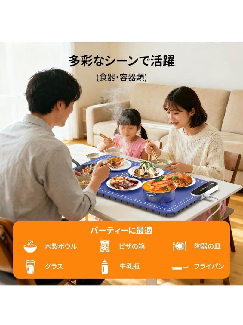 保温プレート 高速電気保温トレイ 9段階温度調整40℃〜120℃ホットプレート