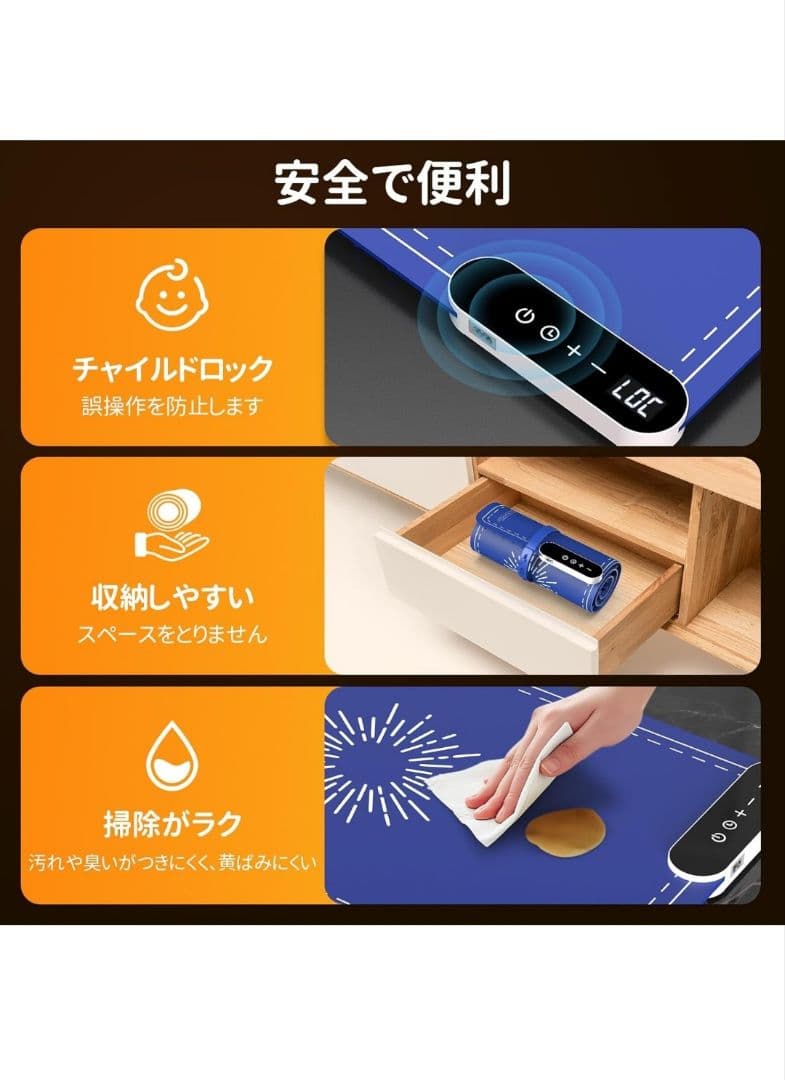 保温プレート 高速電気保温トレイ 9段階温度調整40℃〜120℃ホットプレート