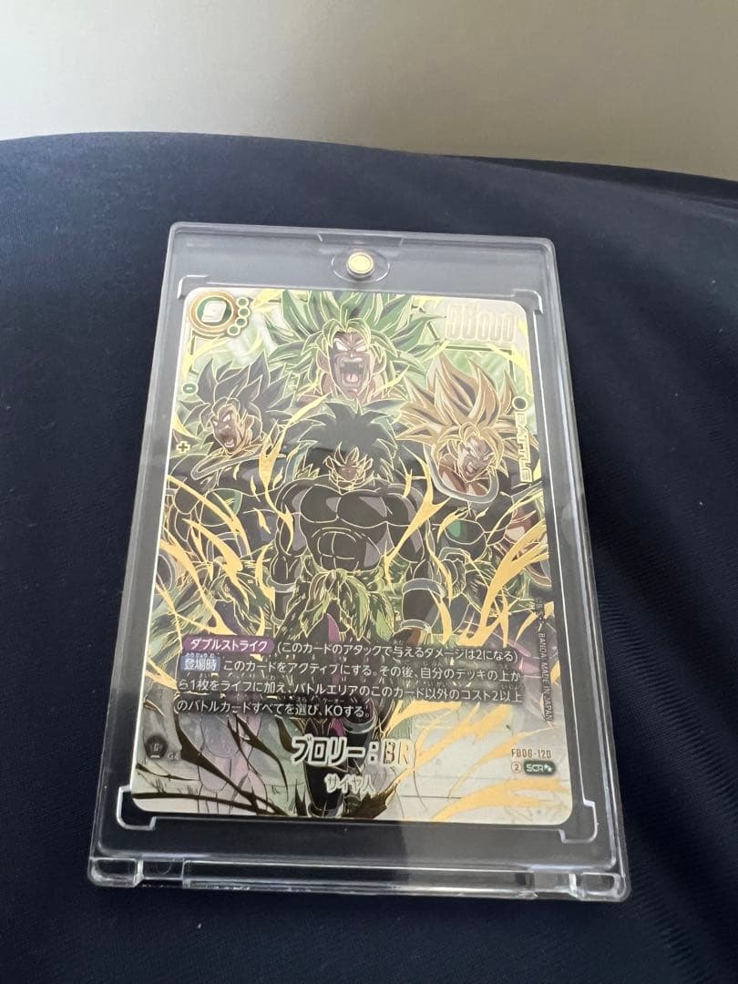 ブロリー:BR シークレット スーパーパラレル