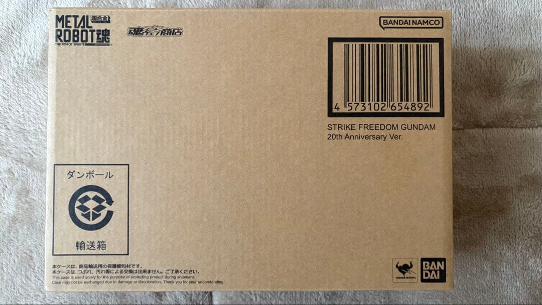 メタルロボット魂　ストライクフリーダム&インフィニットジャスティス　20周年