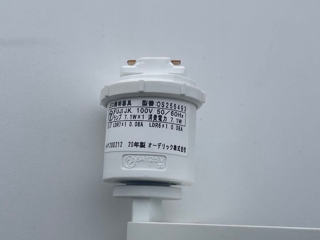 y*z様 オーデリック スポットライト ホワイト　OS256493 7個セット