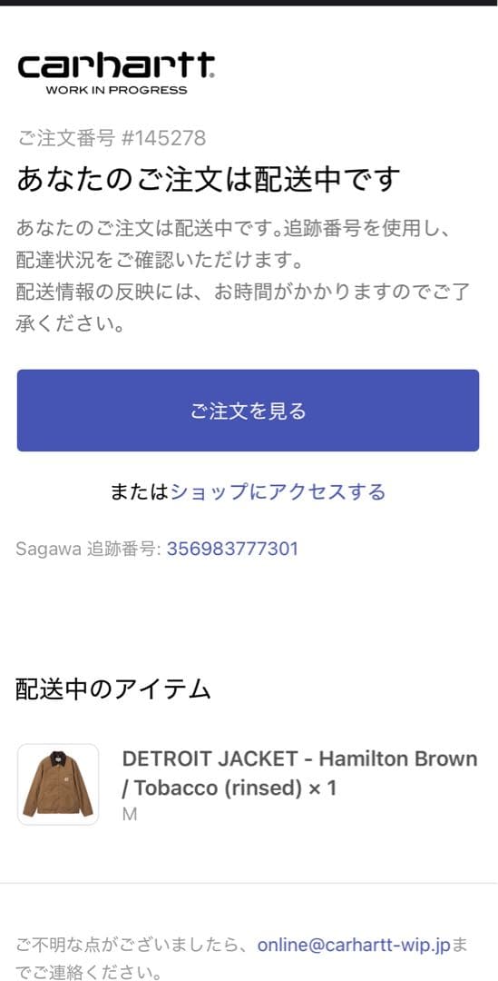 カーハート　デトロイトジャケット　 最近発売M 発売日に買いました