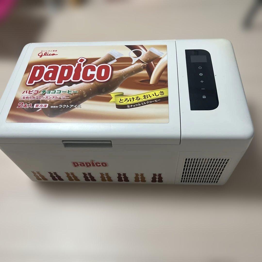 グリコ パピコ キャンペーン パピ庫 ポータブル冷蔵庫 50名様限定