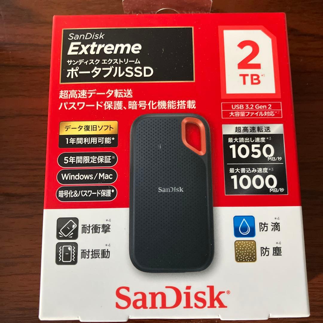 H*U様 SanDisk Extreme 2TB ポータブルSSD
