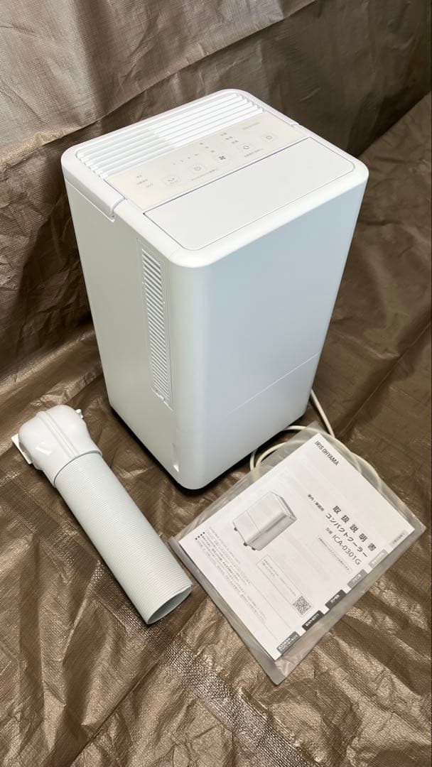 アイリスオーヤマ　コンパクトクーラー