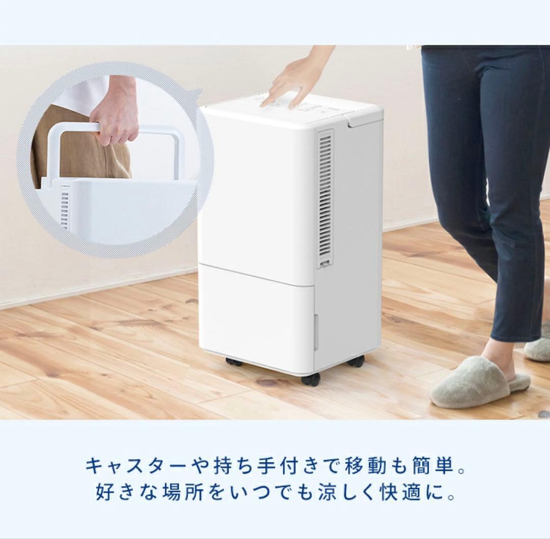 アイリスオーヤマ　コンパクトクーラー