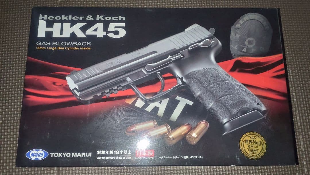 東京マルイ　HK45