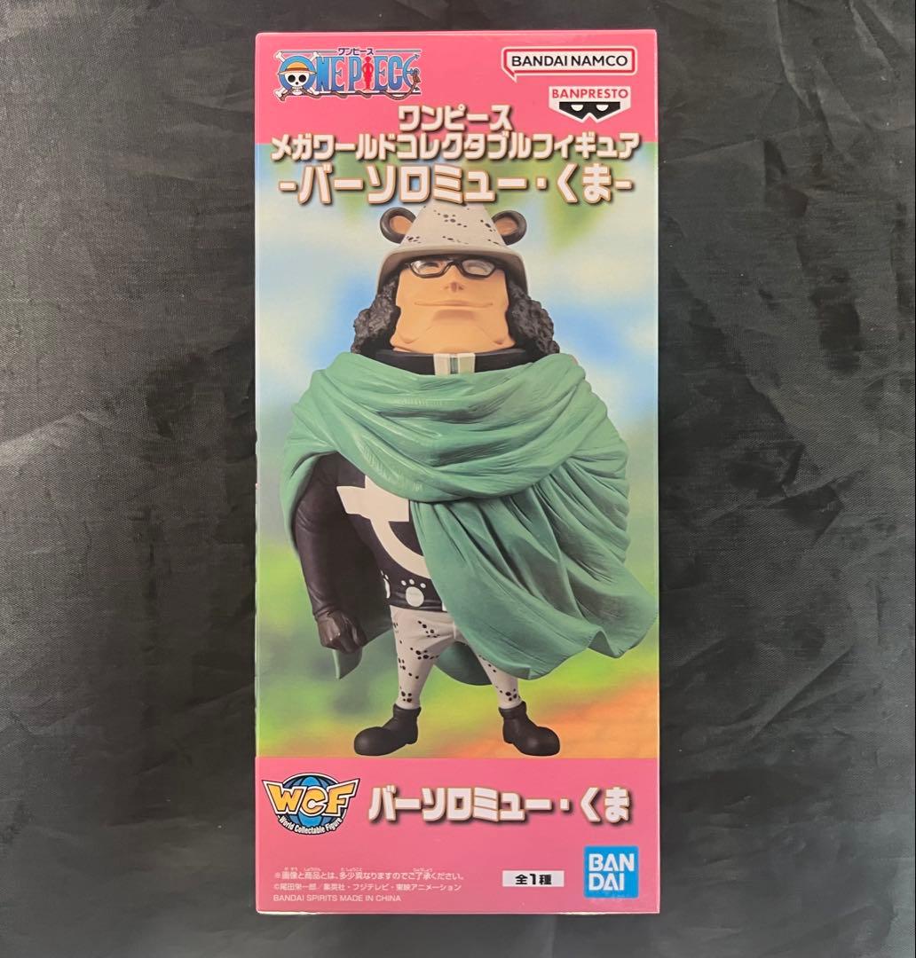 【9個セット】『ワンピース』 メガワールドコレクタブル-バーソロミュー・くま-