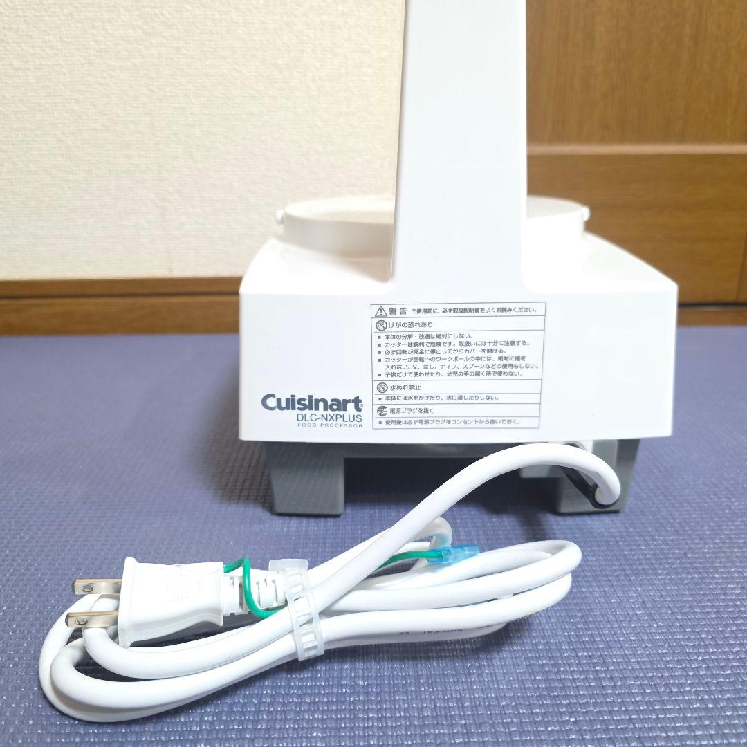 377】Cuisinart DLC- NXJ2PSフードプロセッサ 2024年➀