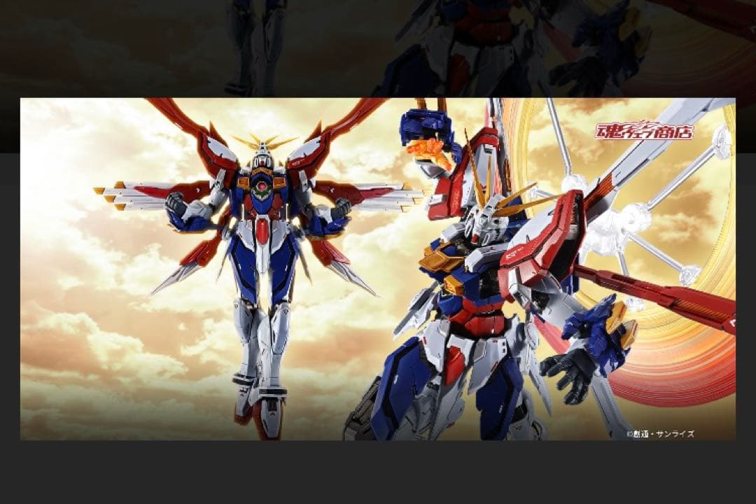 ゴッドガンダム&ゴッドガンダム弍　セカンド