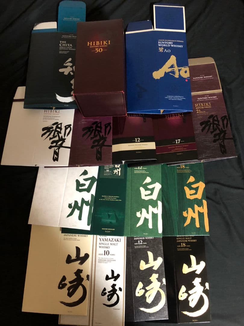 【新・中古】山崎・白州・響・知多・碧用 カートン 空箱 響30年 16点セット