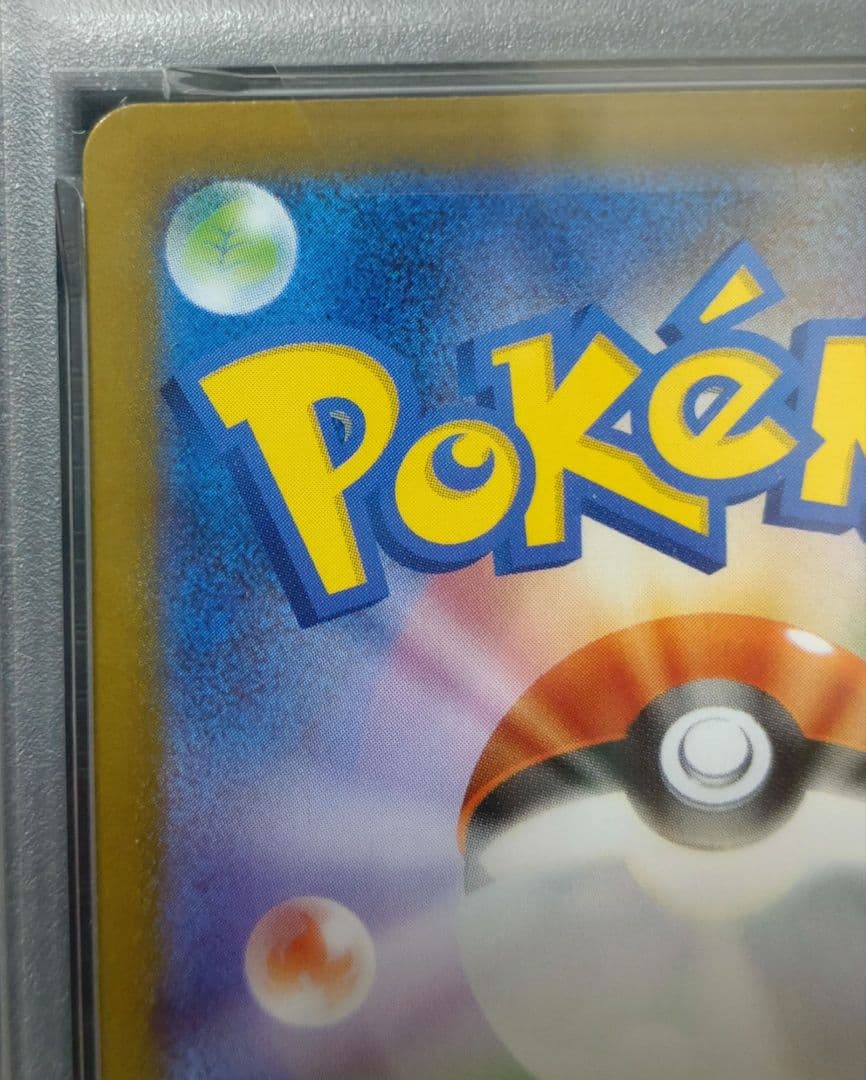 ★最安値★【PSA10】メガサーナイトex MUR 092/063