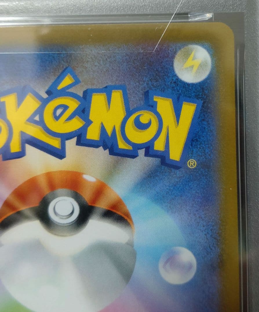 ★最安値★【PSA10】メガサーナイトex MUR 092/063