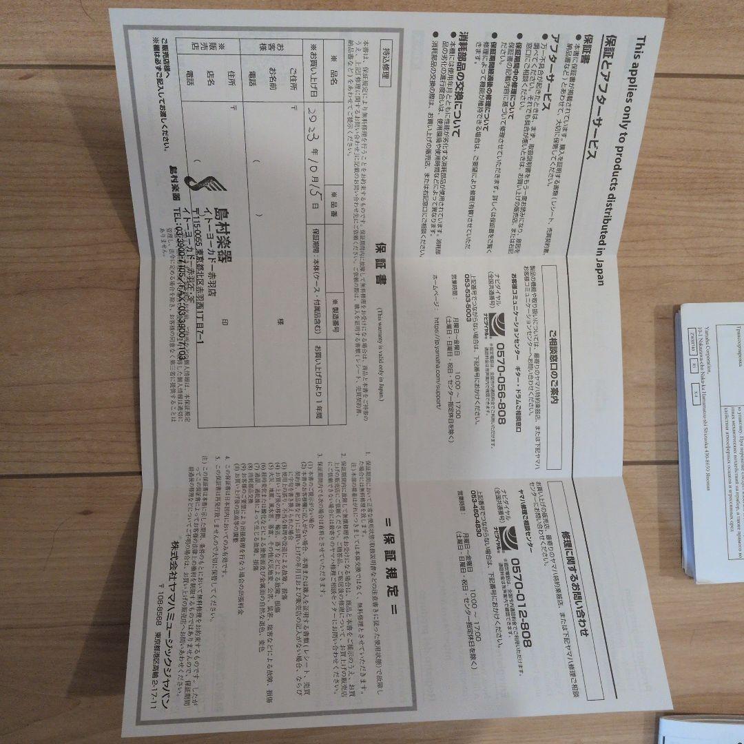 Yamaha アコースティックギター　LS6 ソフトケース付