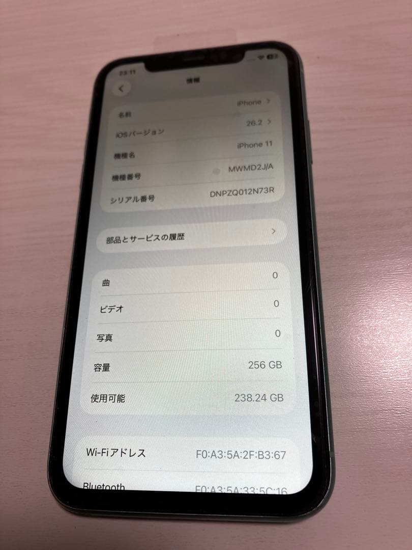【中古整備品】iPhone 11 256GB グリーン BT最大容量100%