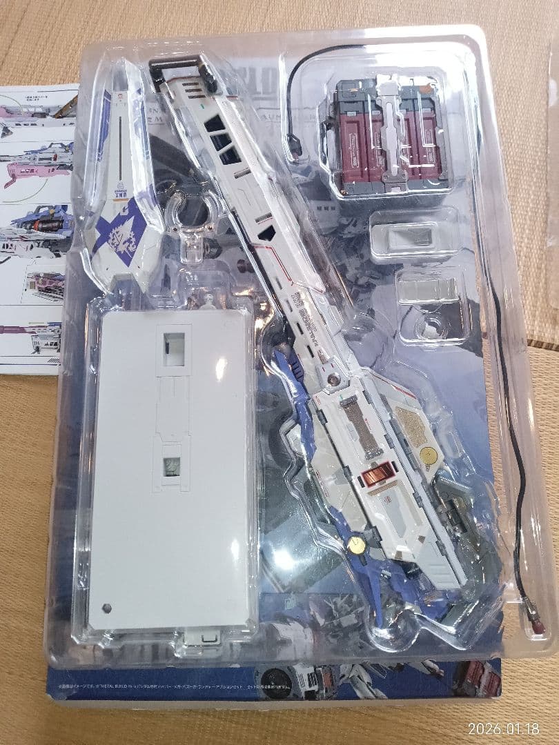 メタルビルド　Hi-vガンダム　ハイパーメガバズーカランチャー