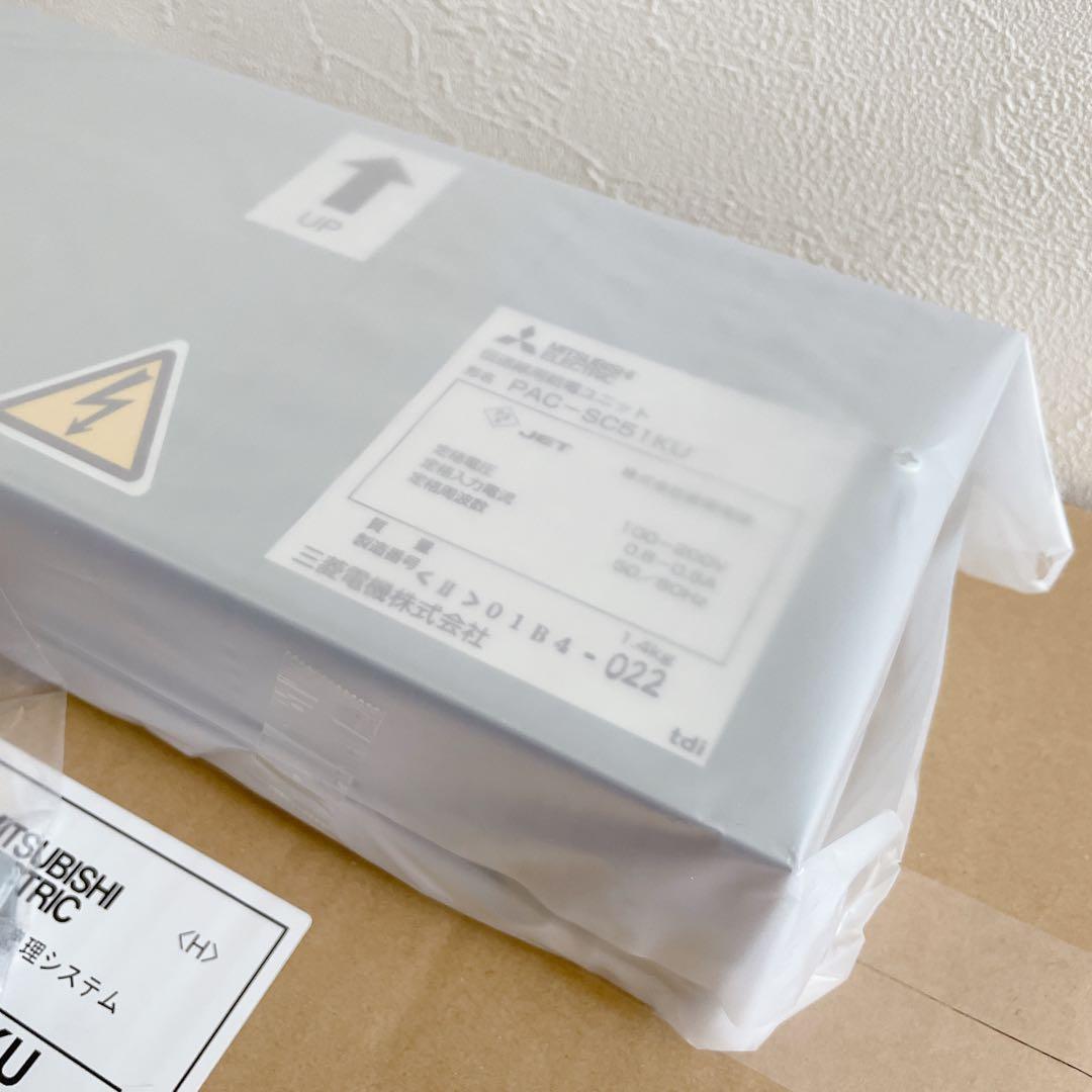 週末限定破格！未使用！三菱電機 ビル空調管理システム 伝送線用給電ユニット