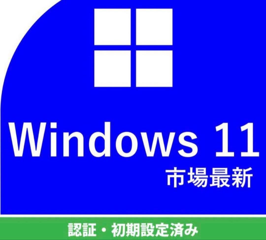 高性能ノートパソコン オフィス付き Win11 Corei5 カメラ