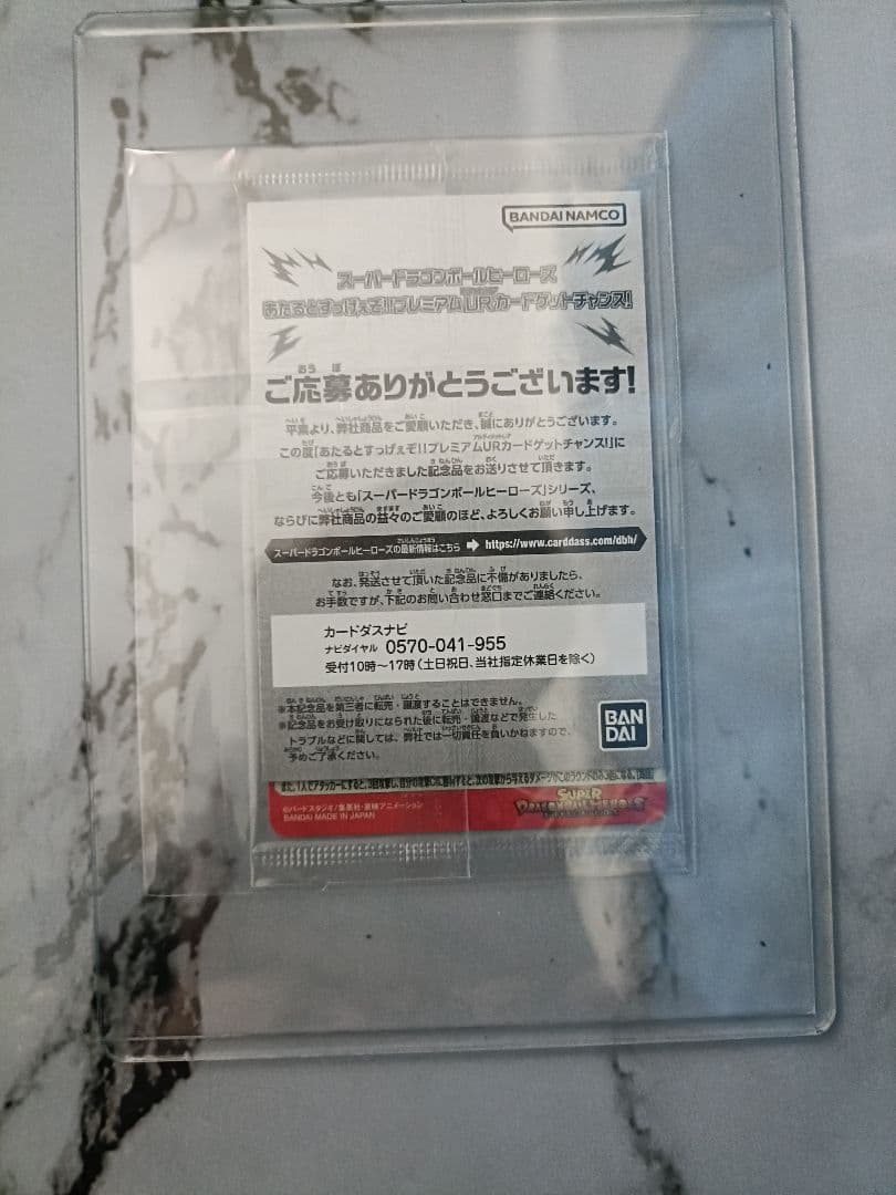 ugm4-067(ローダー付き)