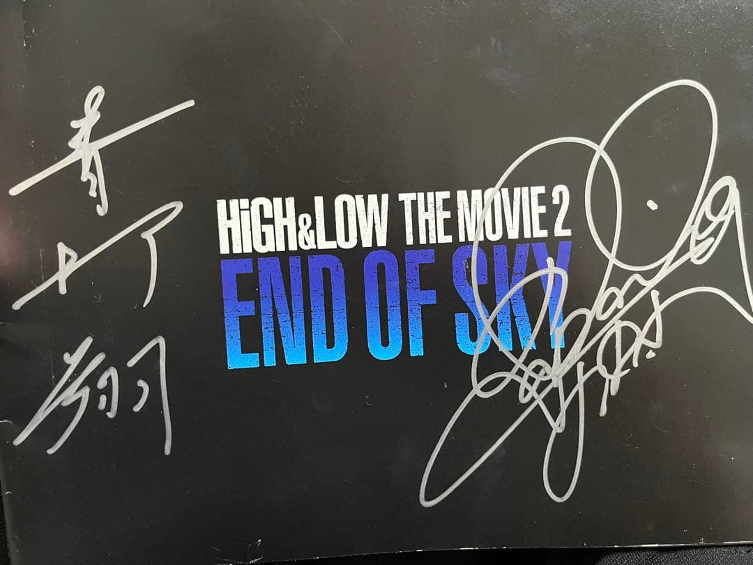 サイン HIGH&LOW THE MOVIE 2 TAKAHIRO&青柳翔